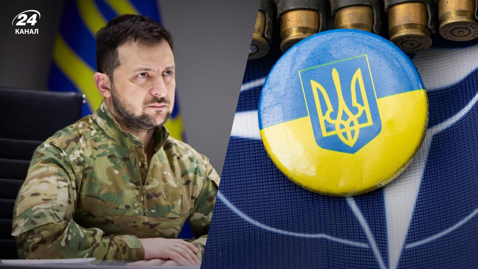 Вступ України до НАТО - Зеленський підкреслив бажання держави стати членом Альянсу Вступ України до НАТО - Зеленський підкреслив бажання держави стати членом Альянсу