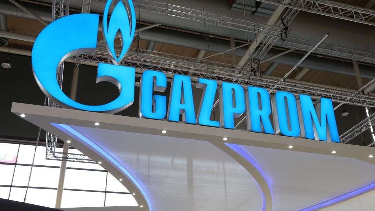 В Україні заарештували мільярдні активи Газпрому, Роснєфті та Росатому