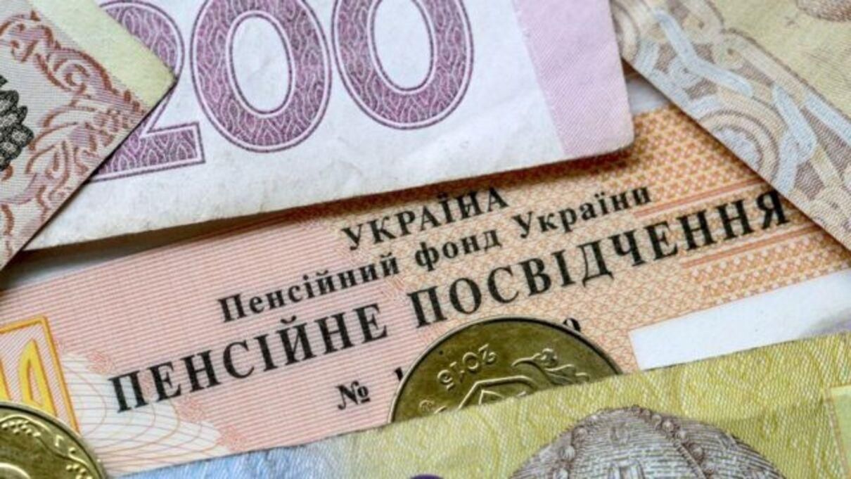 Пенсии за июль 2022 - все ли украинцы получат