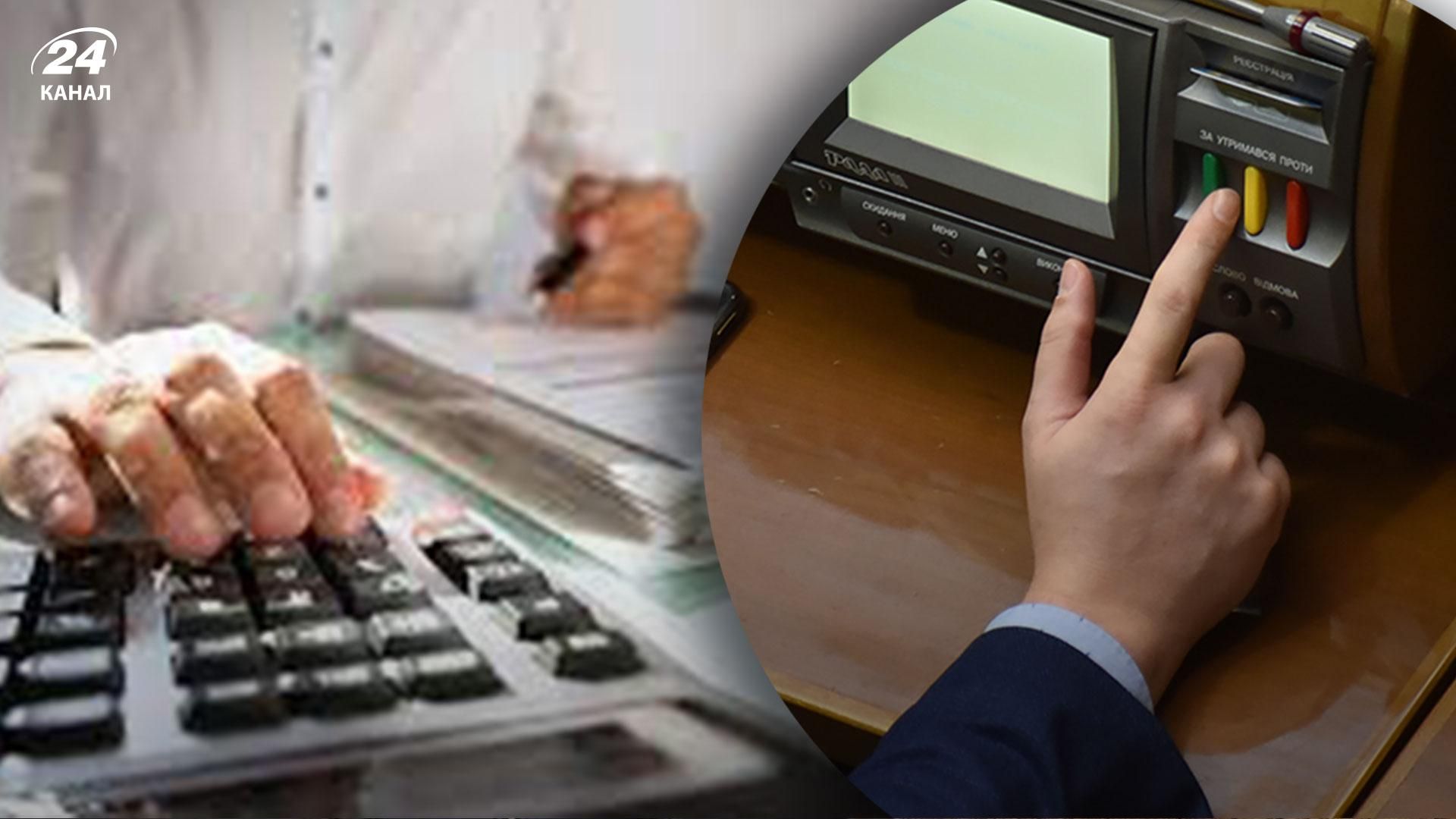 Рада скасувала штрафи для бізнесу за протермінування фінансової звітності Рада скасувала штрафи для бізнесу за протермінування фінансової звітності