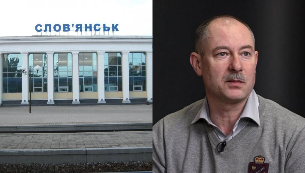 Чи зможуть росіяни захопити Слов'янськ – прогноз експерта Чи зможуть росіяни захопити Слов'янськ – прогноз експерта