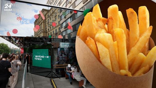 Через "неврожай": російський аналог McDonald's залишився без картоплі фрі