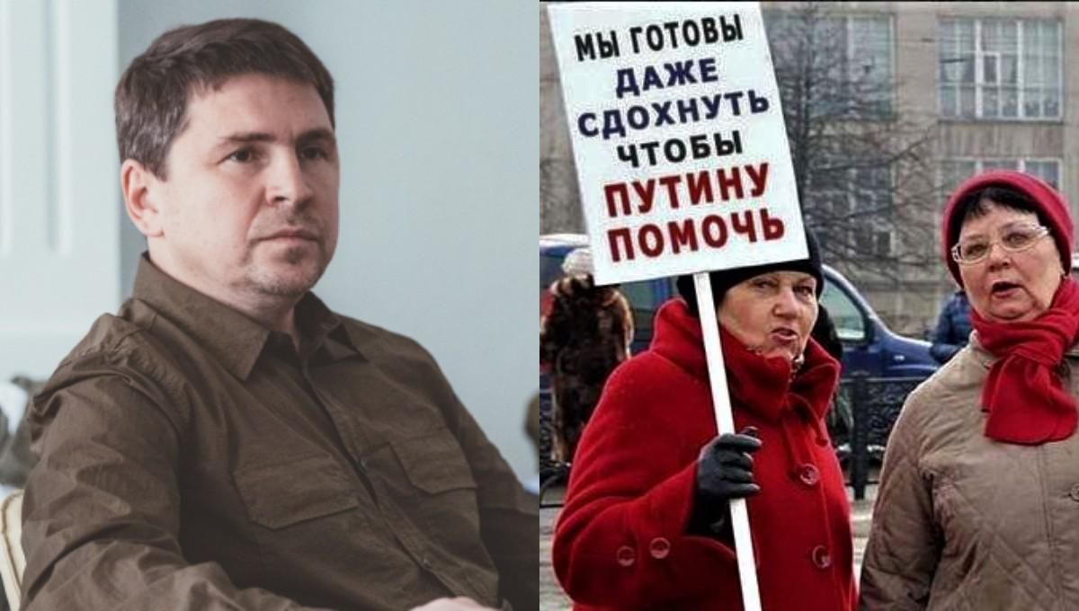 В россии уже массовые аресты, начали есть сами себя, – Подоляк В россии уже массовые аресты, начали есть сами себя, – Подоляк