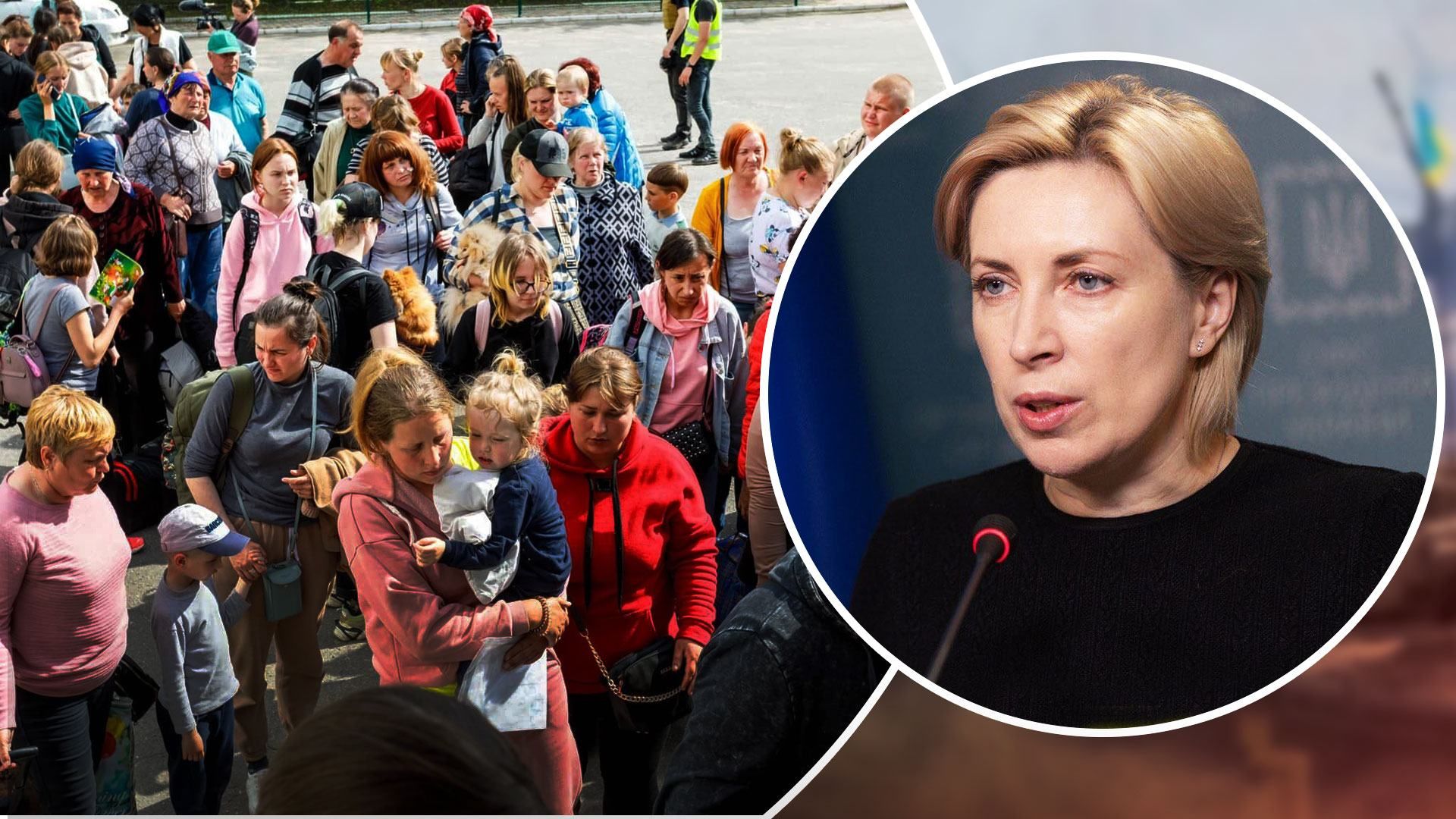 Верещук призвала людей выезжать из Херсона и Запорожья Верещук призвала людей выезжать из Херсона и Запорожья