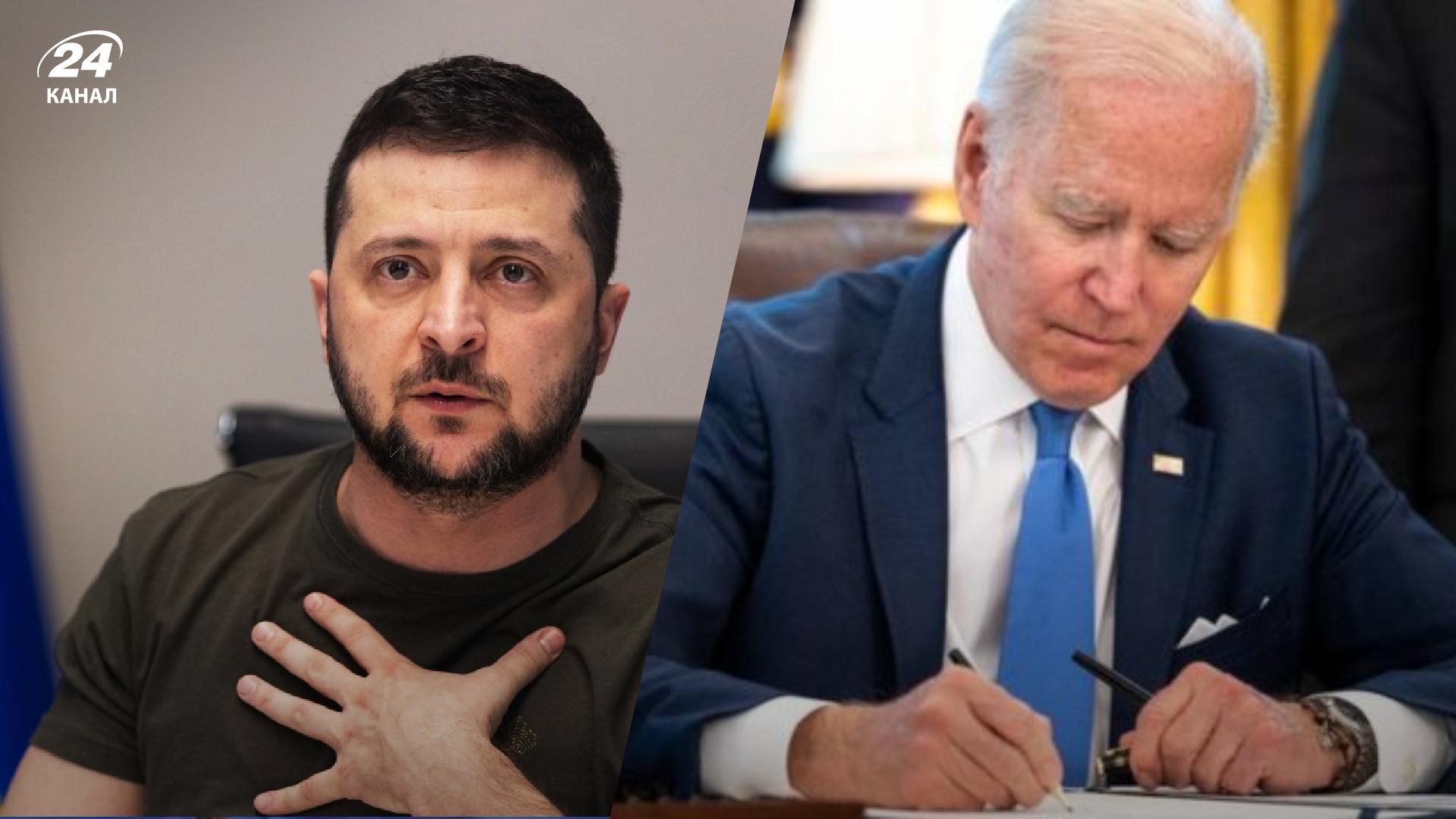 Нові 4 HIMARS для України та інша зброя – Зеленський подякував Байдену допомогу - 24 Канал Нові 4 HIMARS для України та інша зброя – Зеленський подякував Байдену допомогу - 24 Канал