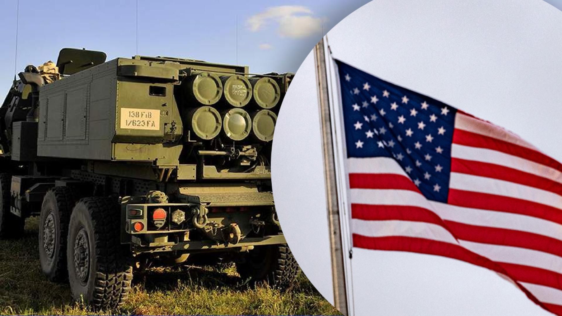 Зброя від США для України - Пентагон враховує потреби ЗСУ на місяці й роки наперед - 24 Канал