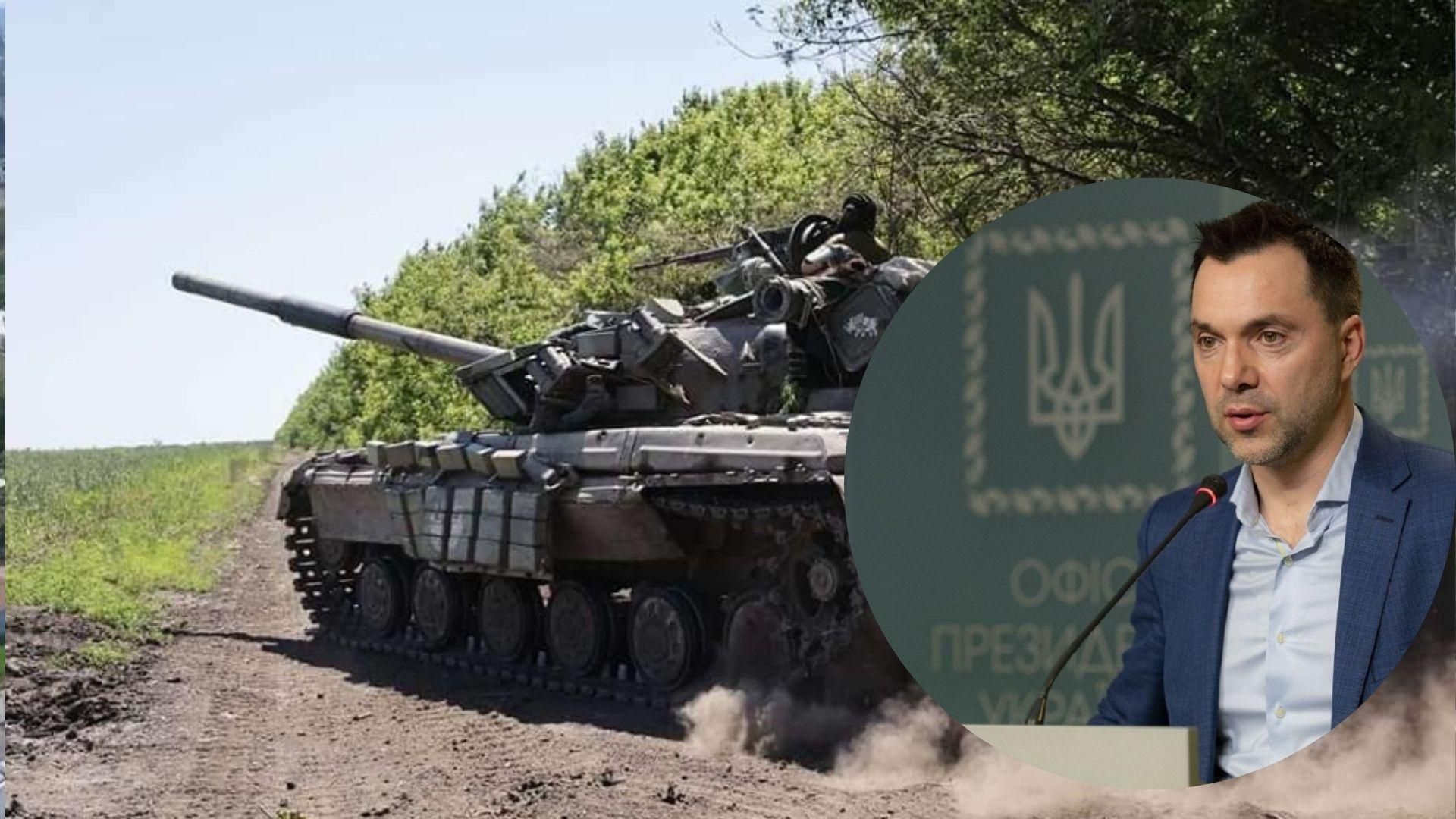 Арестович розповів, як окупант здав танк Арестович розповів, як окупант здав танк