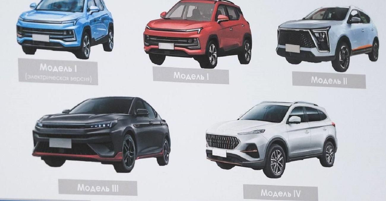 В России показали будущие "москвичи" В России показали будущие "москвичи"