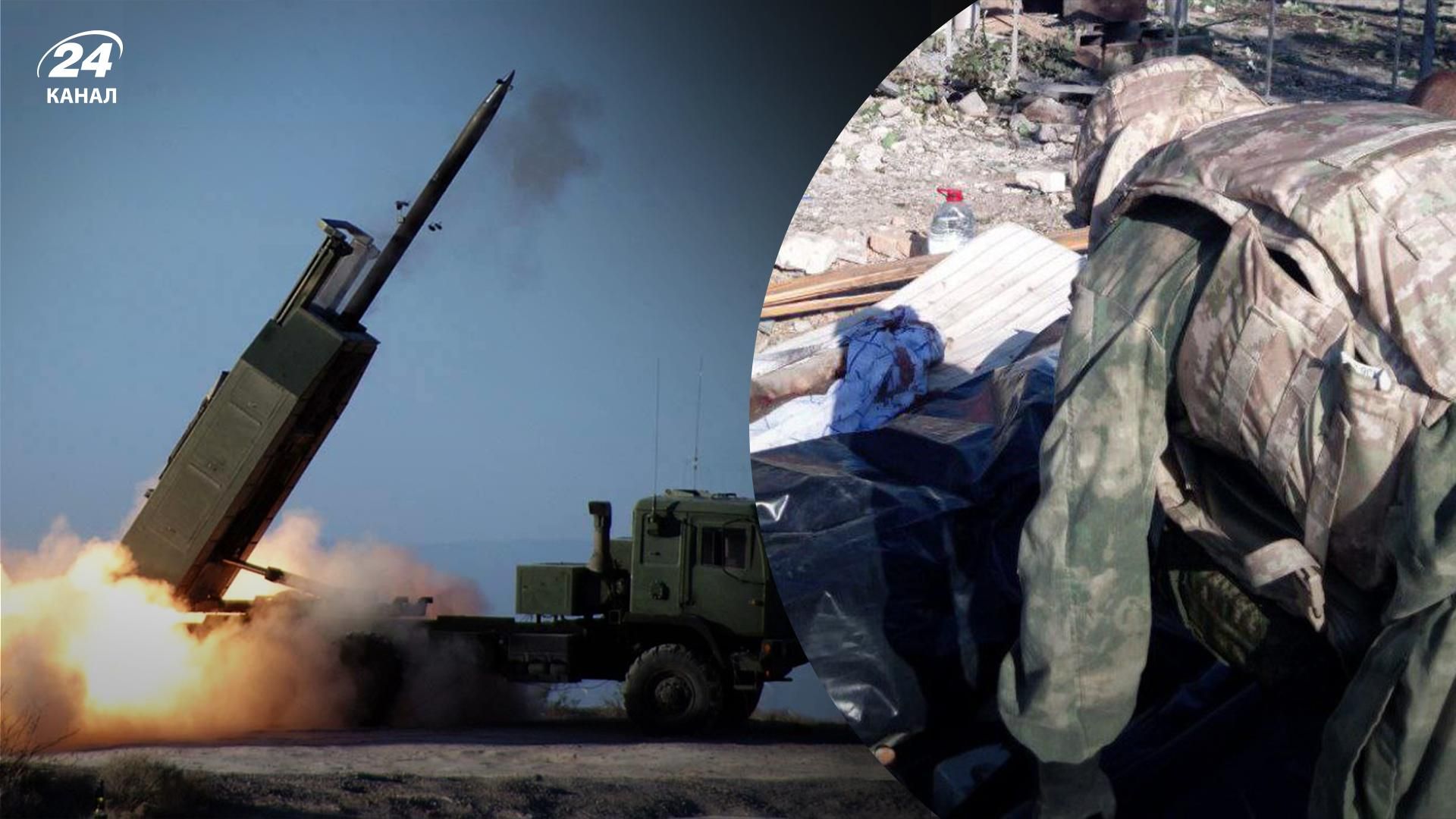 Окупанти шоковані ударами ЗСУ з HIMARS Окупанти шоковані ударами ЗСУ з HIMARS