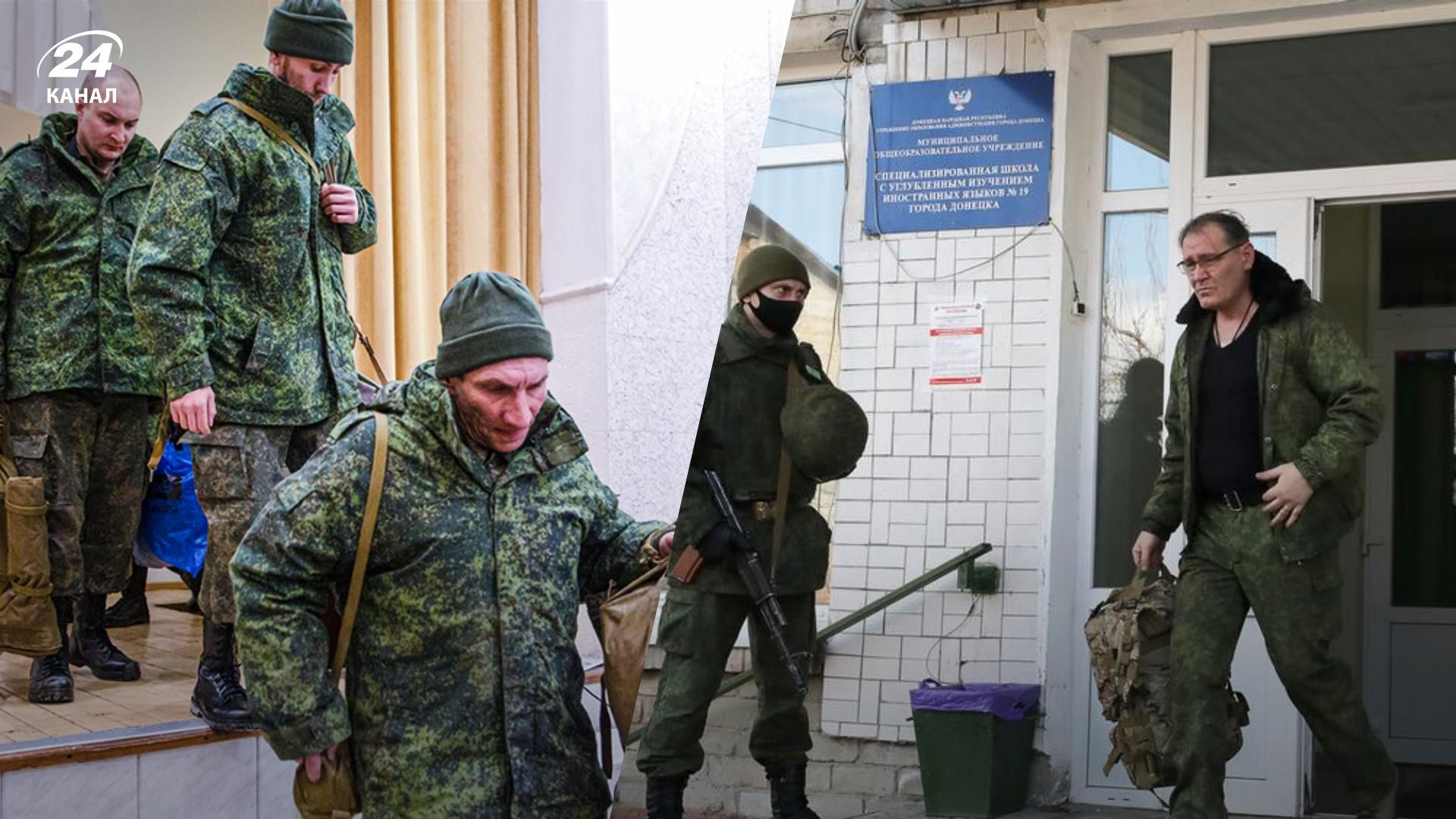 Мобілізація на Донбасі - як Росія тероризує мешканців окупованого Донбасу