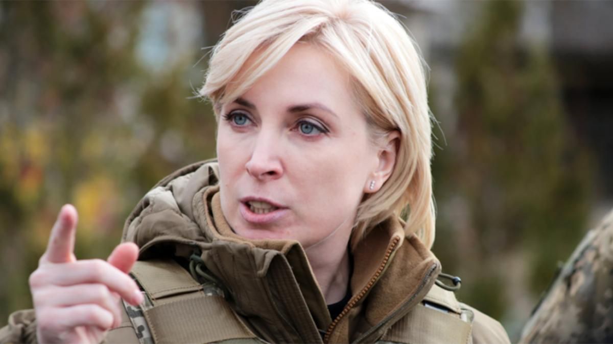 Верещук заявила, що за листом Спартц щодо Єрмака можуть стояти українські діячі Верещук заявила, що за листом Спартц щодо Єрмака можуть стояти українські діячі