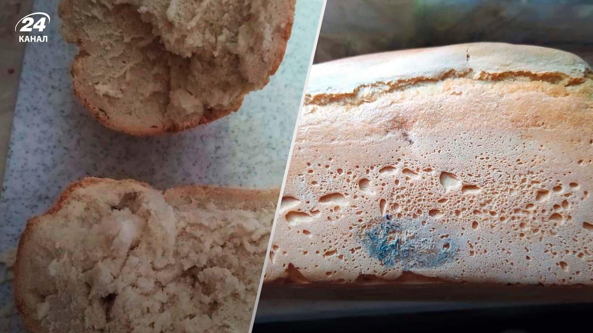 В Маріуполі роздавали хліб з пліснявою - фото так званої допомоги