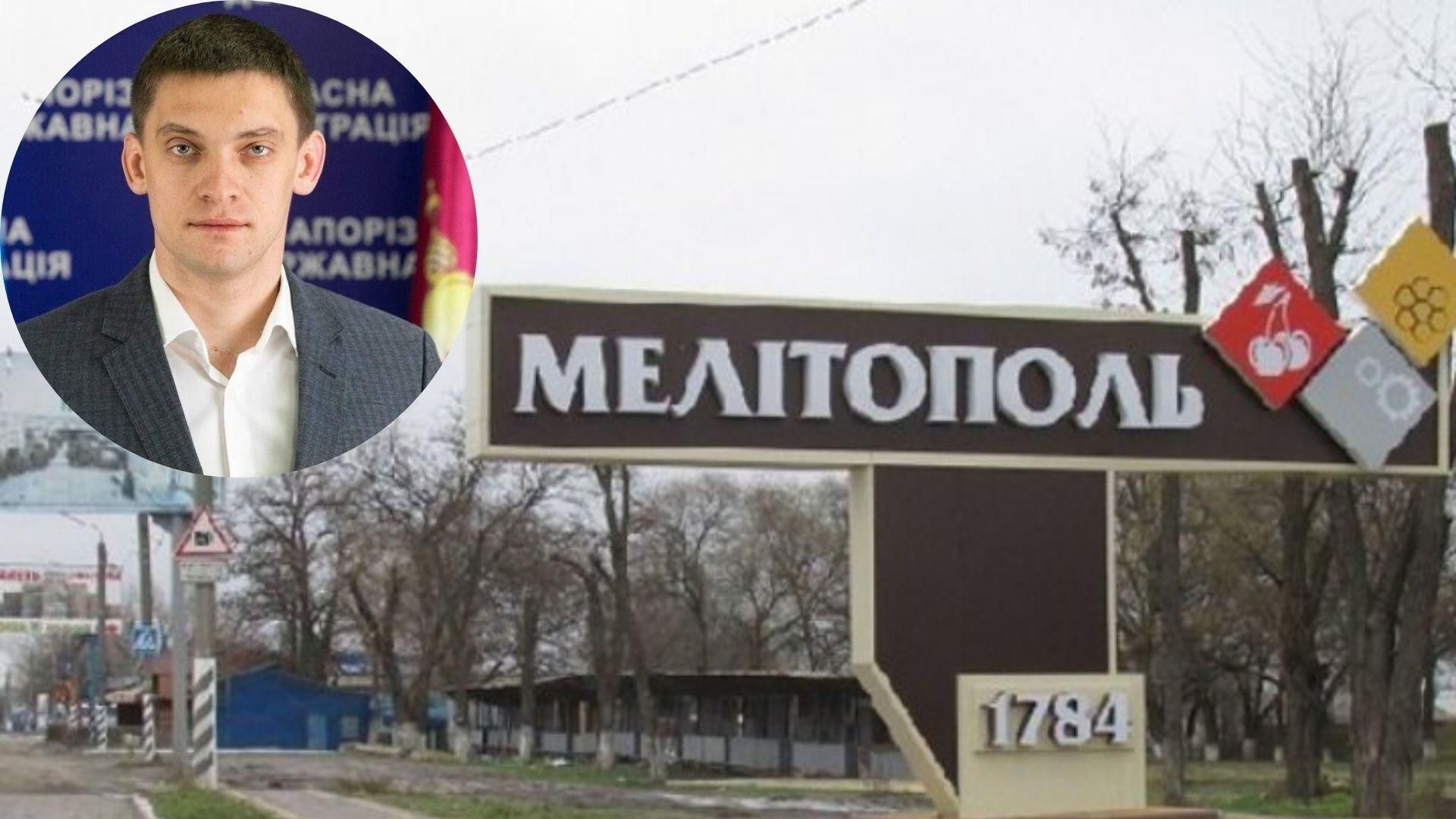Федоров рассказал о ситуации в Мелитополе