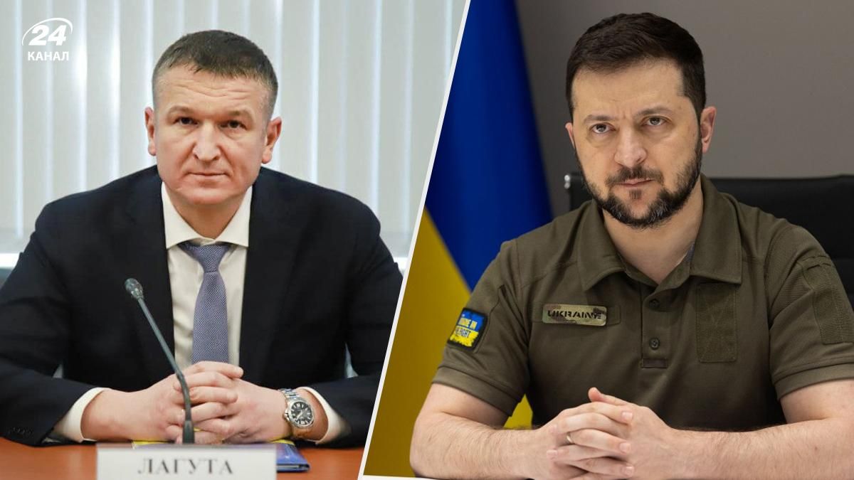 Зеленский уволил Лагуту с должности главы Херсонской ОГА Зеленский уволил Лагуту с должности главы Херсонской ОГА