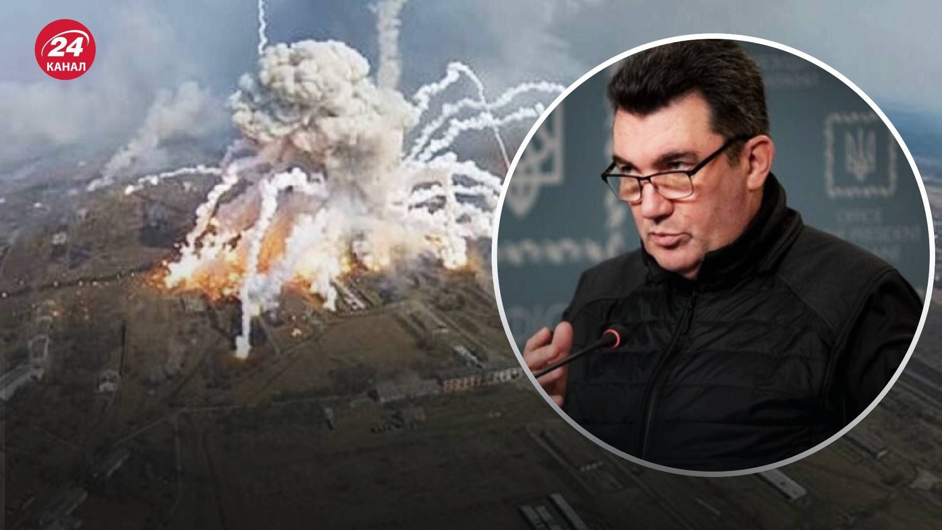 Україна – мішень №1: Данілов вважає, що Росія відповідальна за вибухи на українських складах