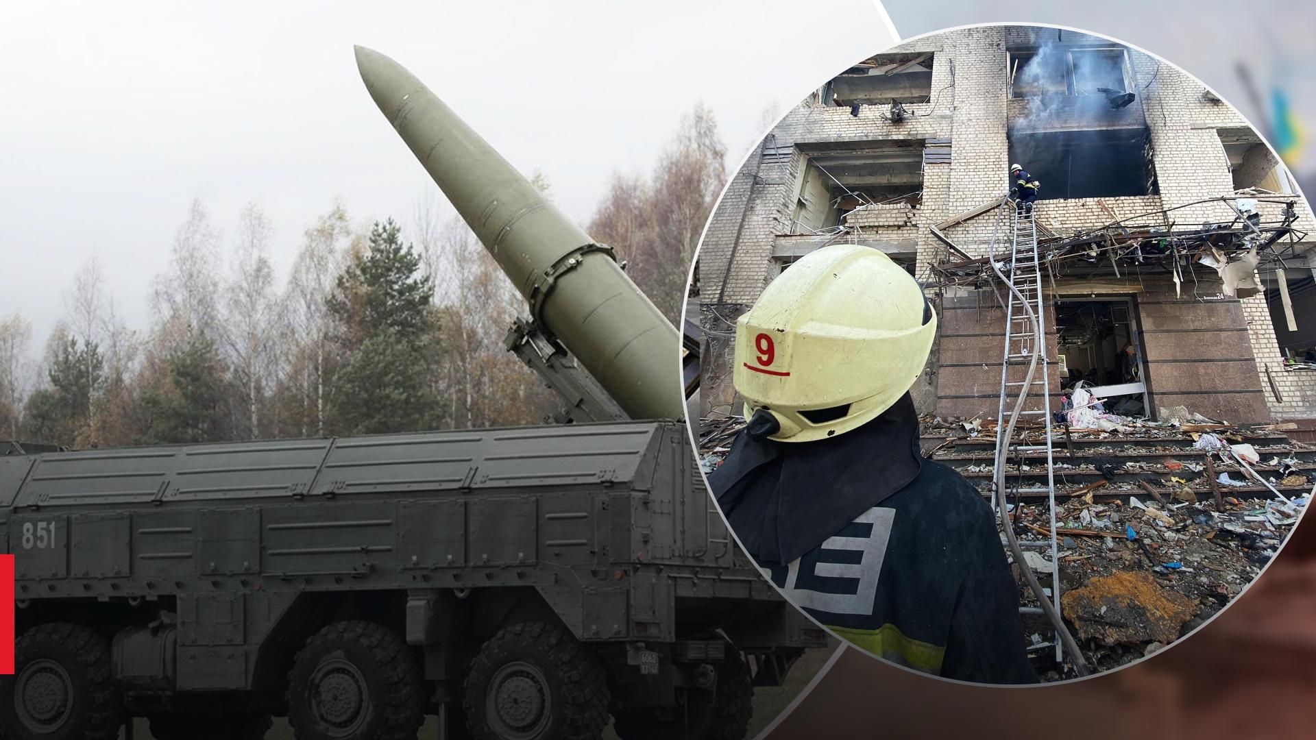 Окупанти вдарили по Харкову ракетою "Іскандер" з території Бєлгородської області
