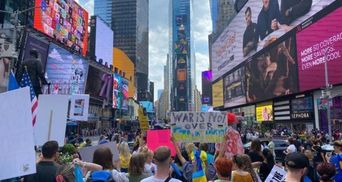Сотни людей вышли на улицы Нью-Йорка, чтобы напомнить о войне в Украине