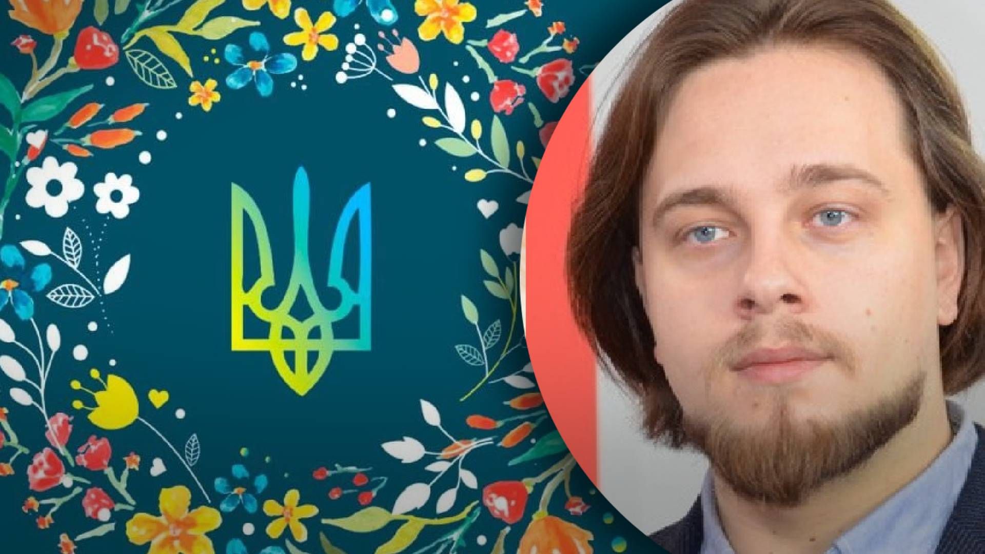 Как легко перейти на украинский - советы от писателя - 24 Канал Как легко перейти на украинский - советы от писателя - 24 Канал