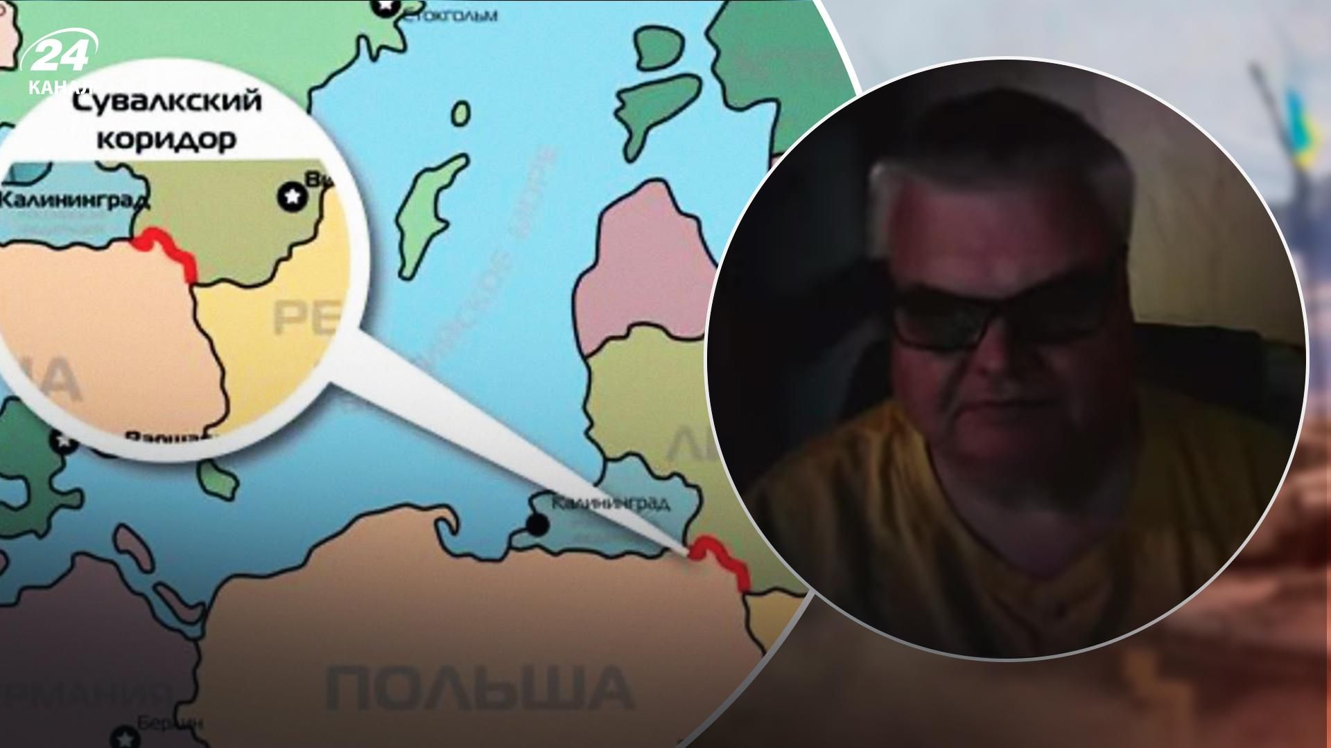 Вероятный удар по Сувальскому коридору - решится ли Россия - 24 Канал