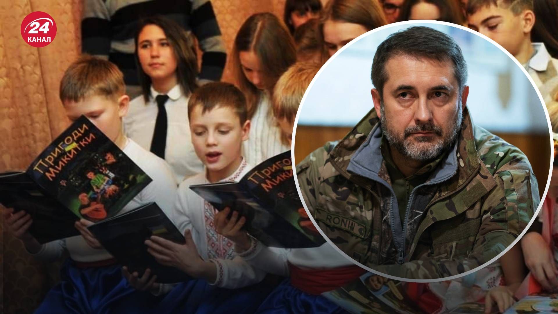 На Луганщині окупанти вилучають дитячі комікси На Луганщині окупанти вилучають дитячі комікси