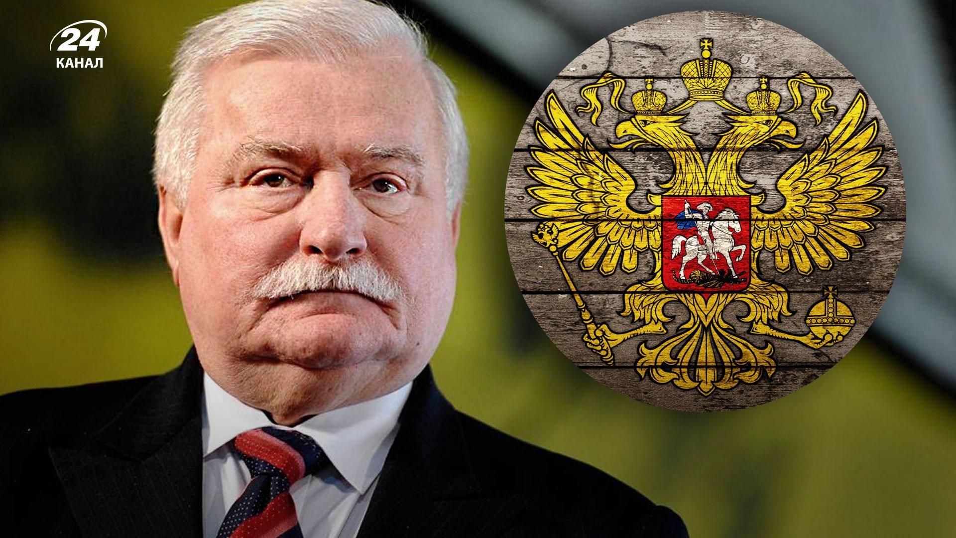 Валенса призвал помочь восстать аннексированным народам России Валенса призвал помочь восстать аннексированным народам России