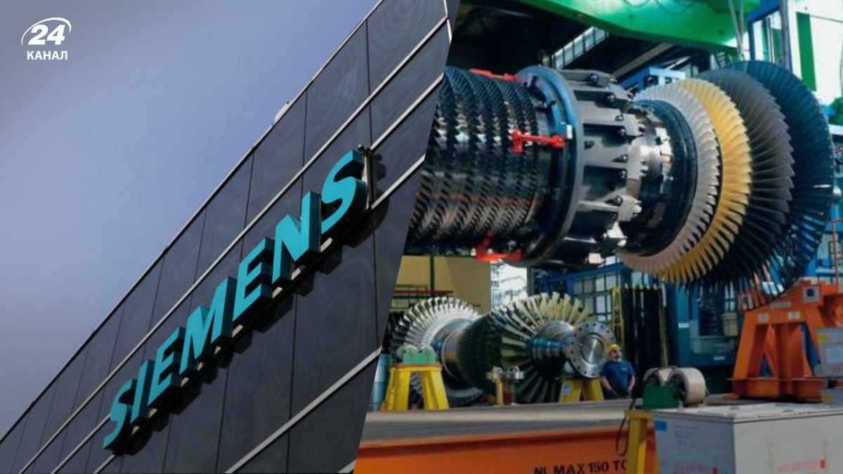 Канада передає турбіну Північному потоку – Siemens назвав рішення політичним - 24 Канал