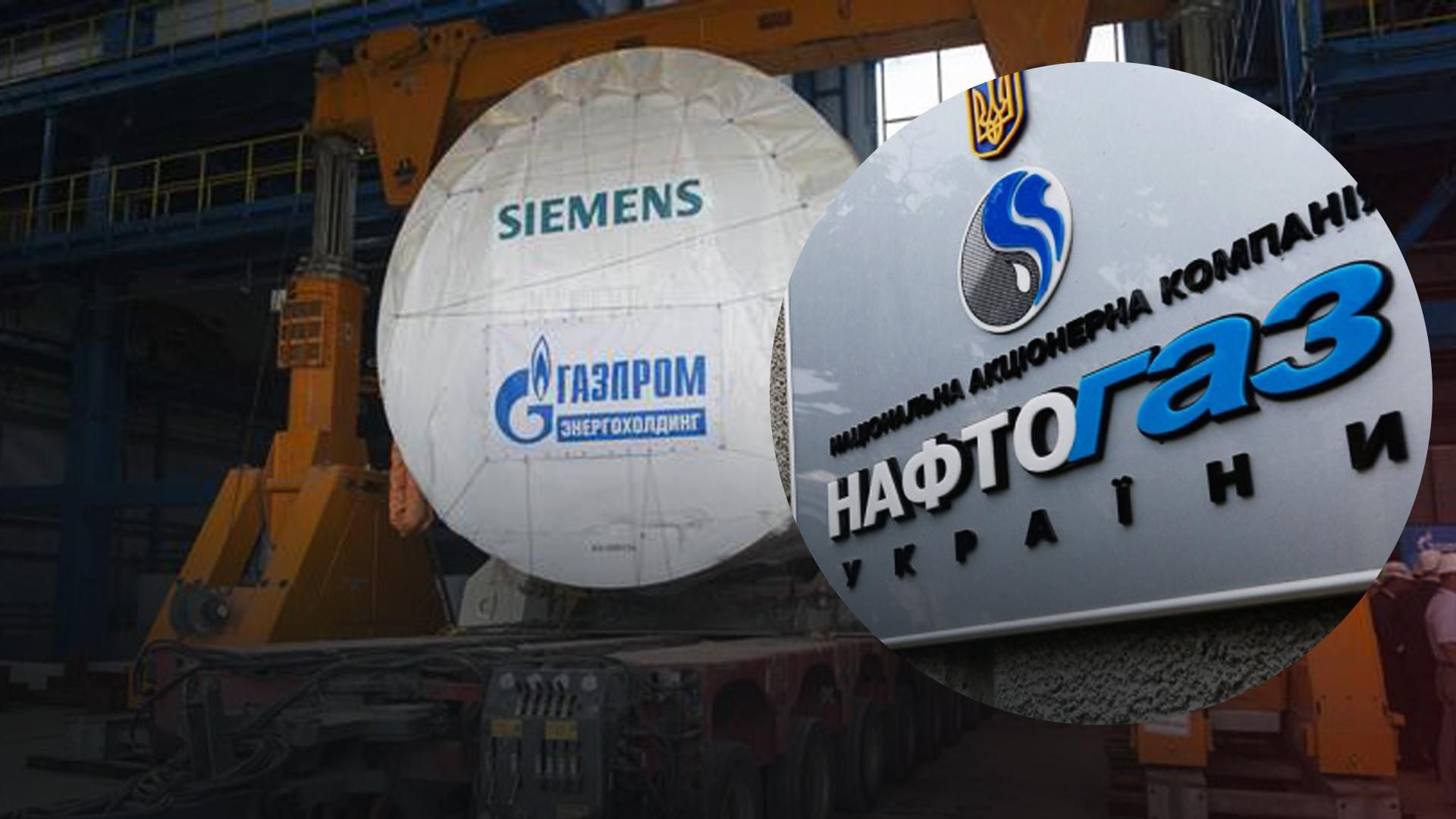 У "Нафтогазі" відреагували на рішення Канади віддати Німеччині турбіну У "Нафтогазі" відреагували на рішення Канади віддати Німеччині турбіну