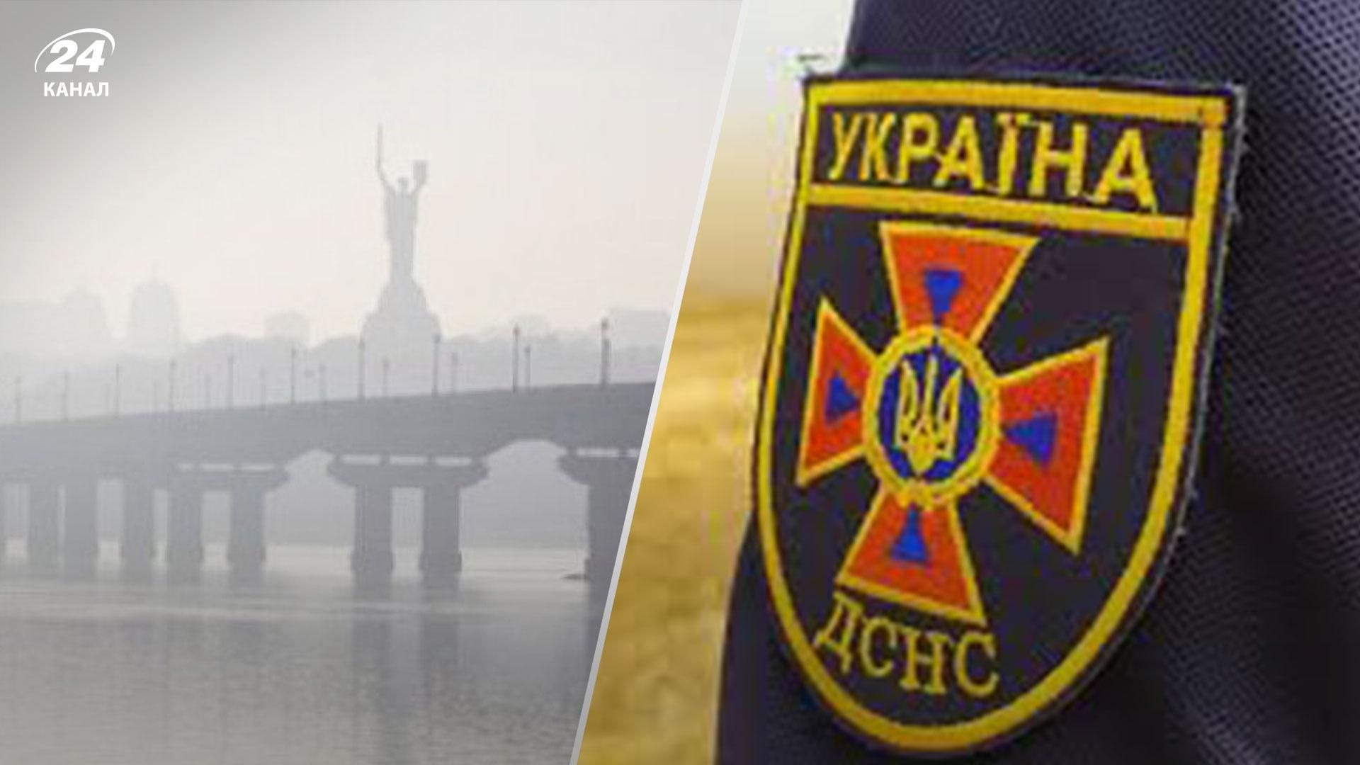 У ДСНС пояснили відчутний запах гару у Києві