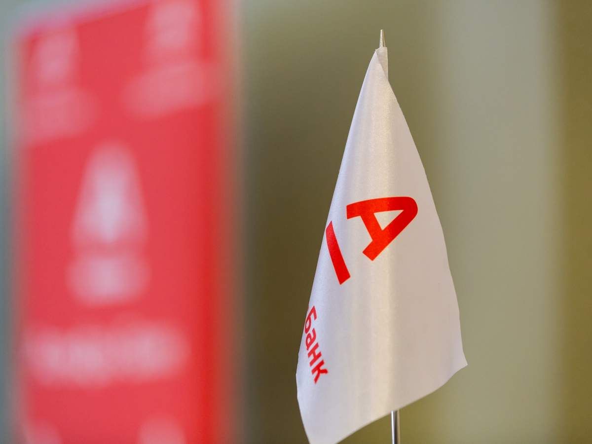 "Альфа-Банк" меняет название на "Сенс Банк" "Альфа-Банк" меняет название на "Сенс Банк"