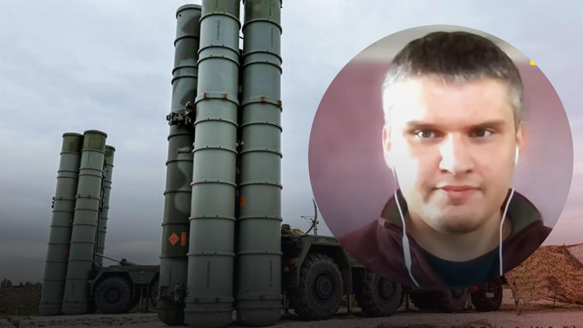 Эксперт о комплексах С-300