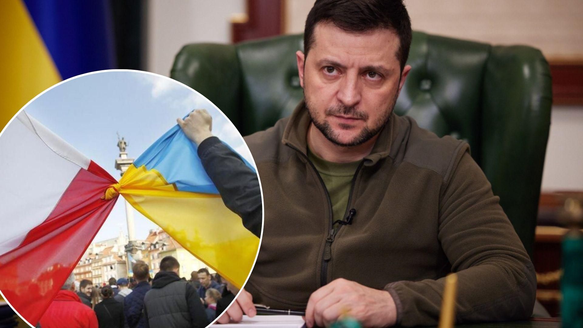 Особый статус для поляков в Украине - Зеленский внес законопроект в Раду Особый статус для поляков в Украине - Зеленский внес законопроект в Раду