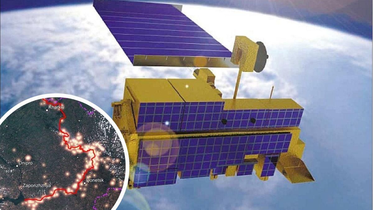 Спутник Terra Спутник Terra