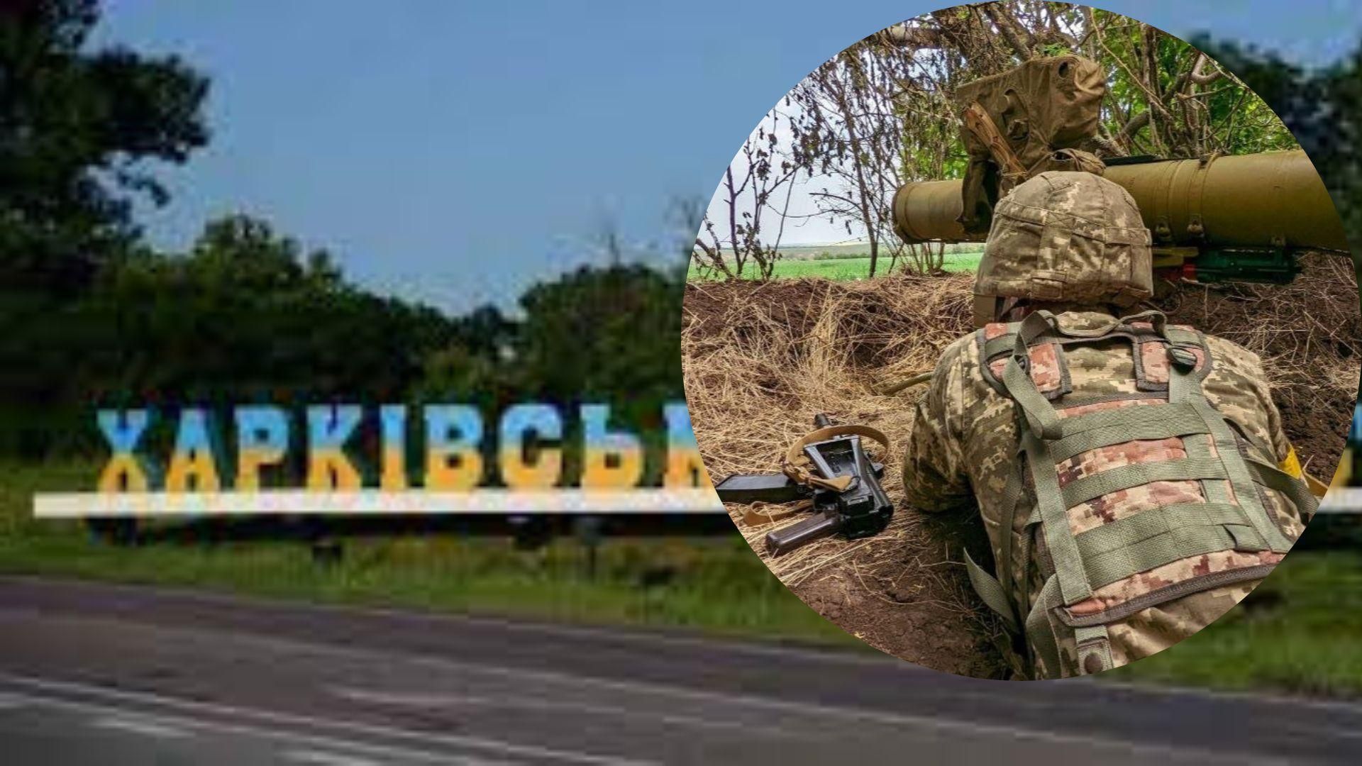 Враг наступает на Харьковщину Враг наступает на Харьковщину