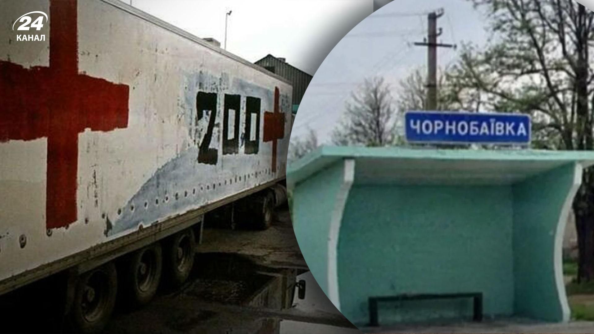 Трупы россиян массово свозят из Херсона в Крым Трупы россиян массово свозят из Херсона в Крым