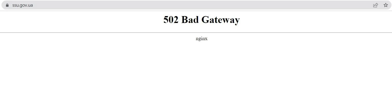 Сайт СБУ не працює Сайт СБУ не працює