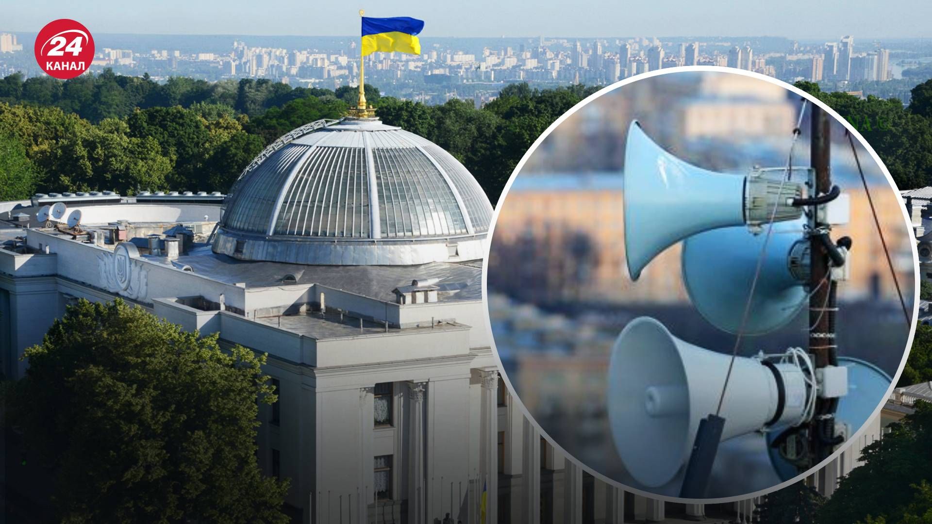 У Раду внесли законопроєкт про кримінальну відповідальність за порушення повітряної тривоги У Раду внесли законопроєкт про кримінальну відповідальність за порушення повітряної тривоги