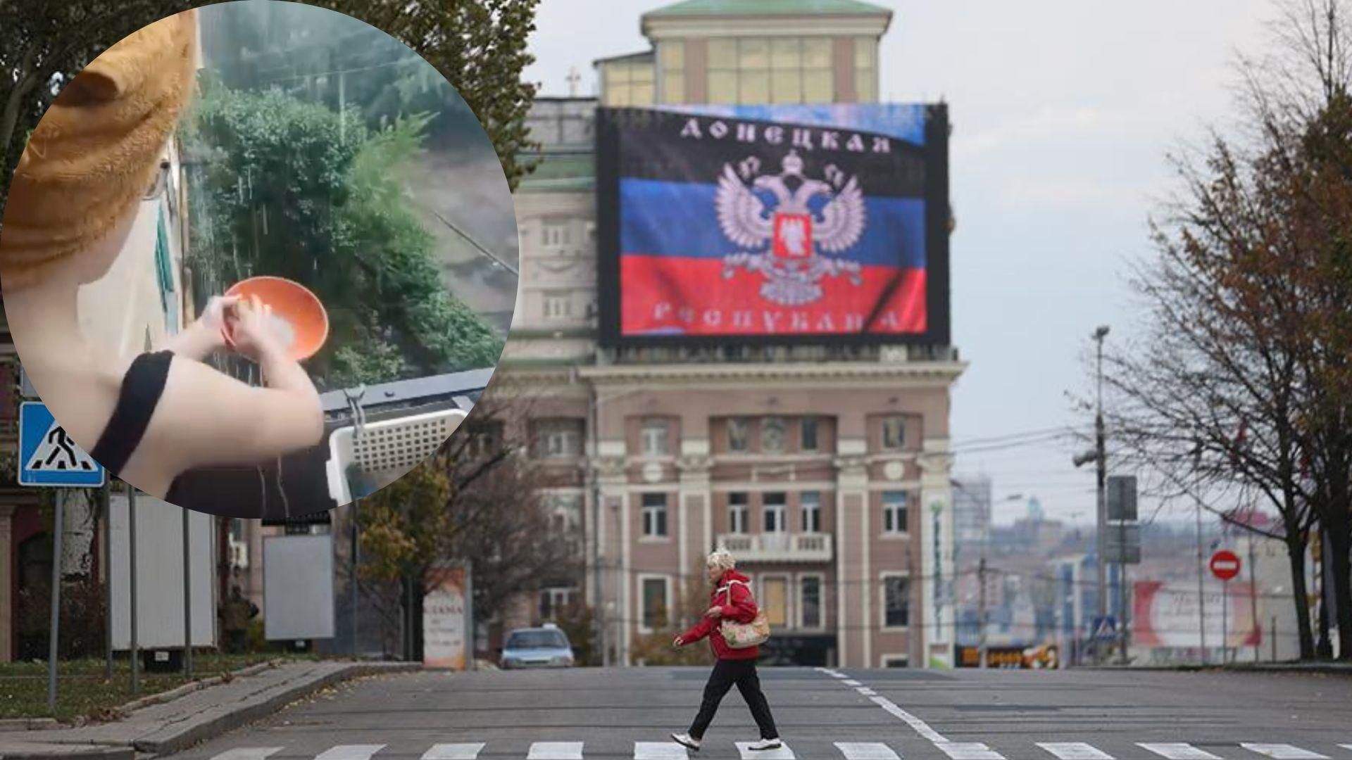 Дончане моют посуду под дождем Дончане моют посуду под дождем