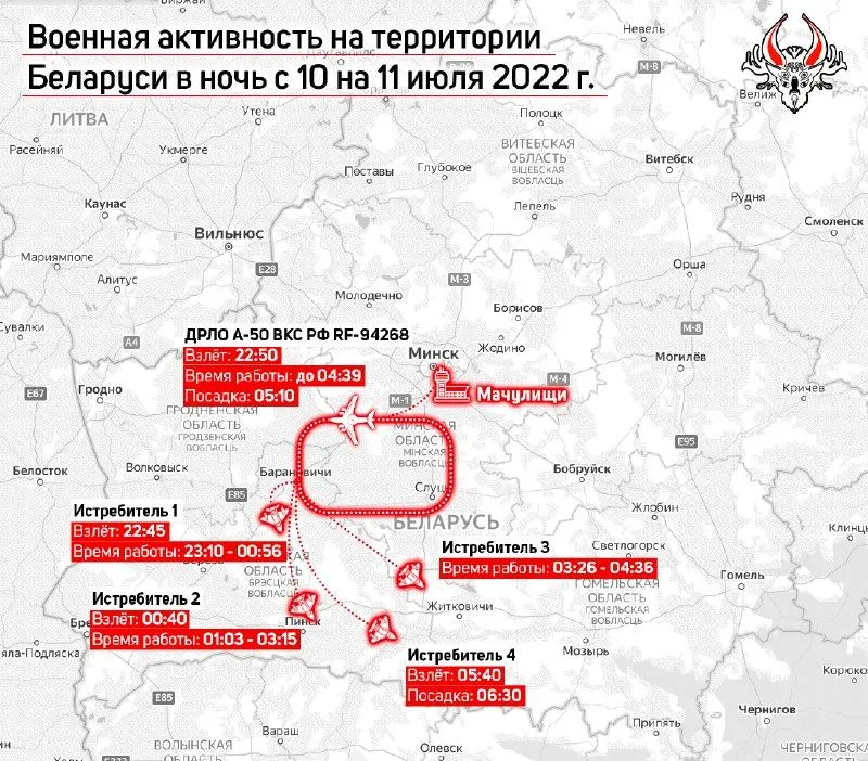 Вперше з 4 квітня: над білоруссю помітили російський літак-навідник Вперше з 4 квітня: над білоруссю помітили російський літак-навідник