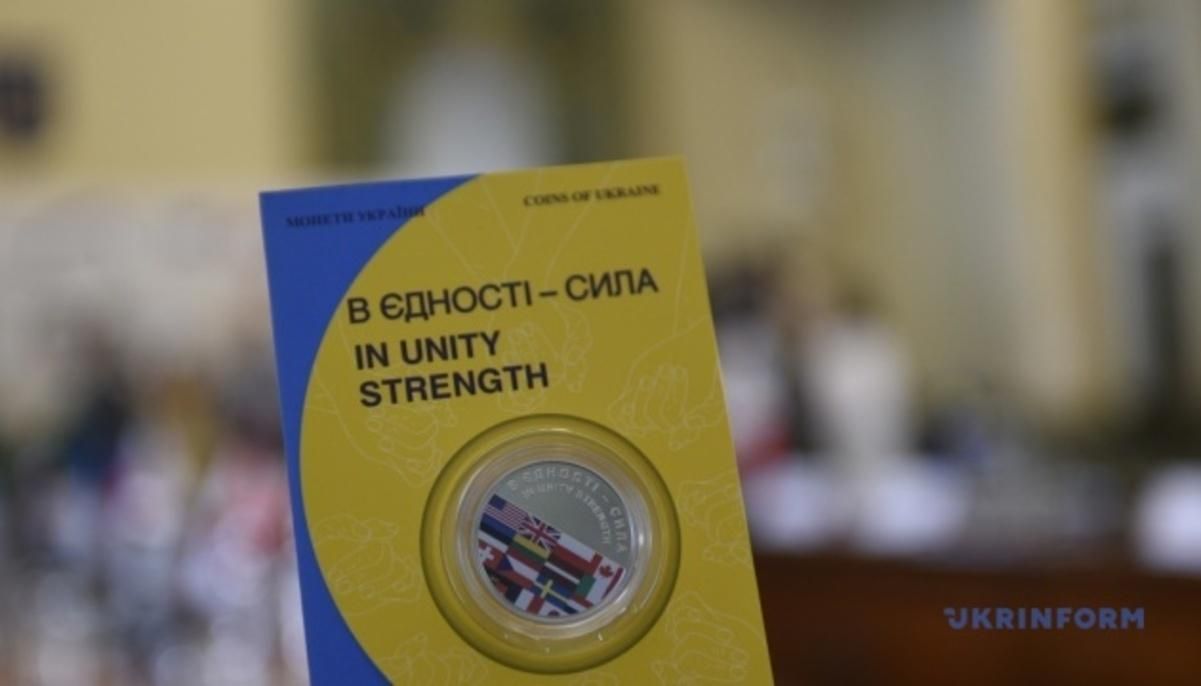 НБУ презентовал памятную монету В единстве – сила НБУ презентовал памятную монету В единстве – сила