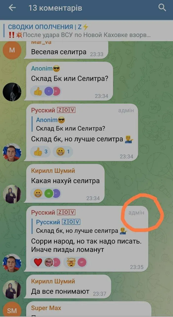 Как россияне врут о селитре