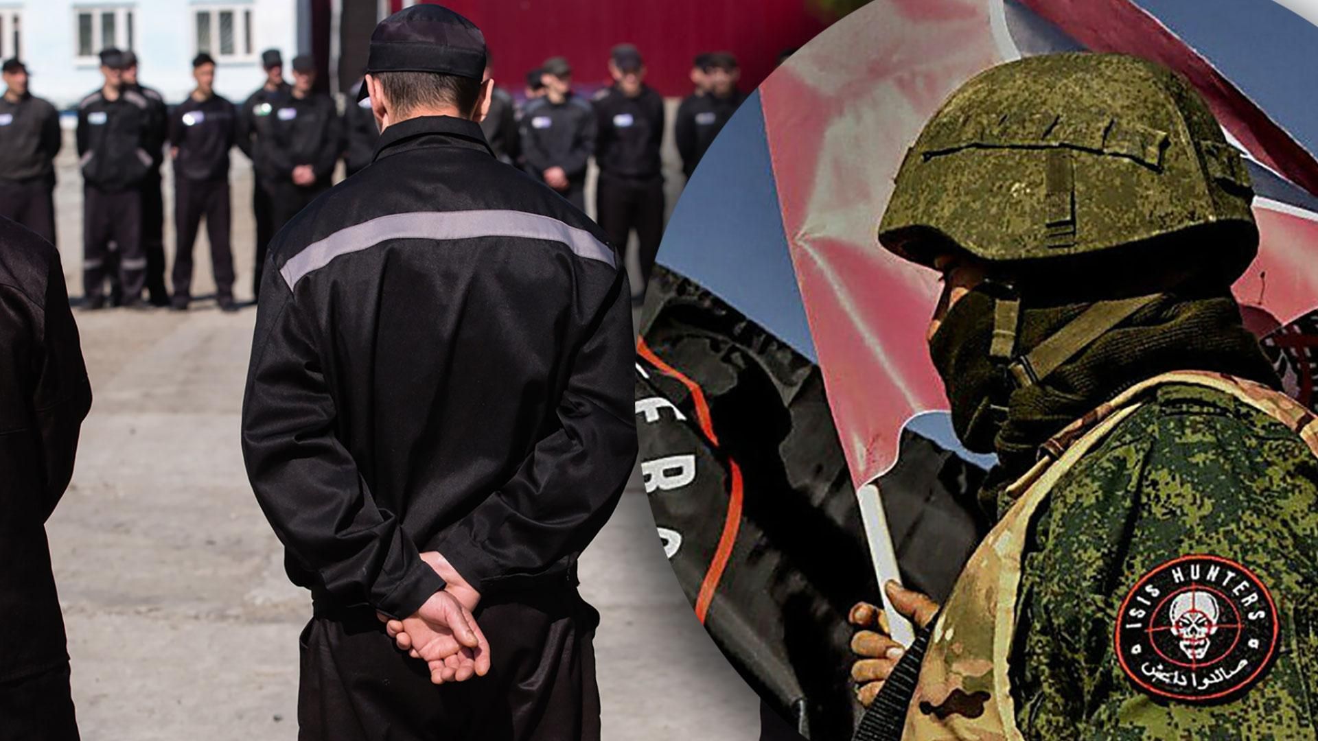 Мобілізація у Росії - у ПВК Вагнера готуються набирати в'язнів Мобілізація у Росії - у ПВК Вагнера готуються набирати в'язнів