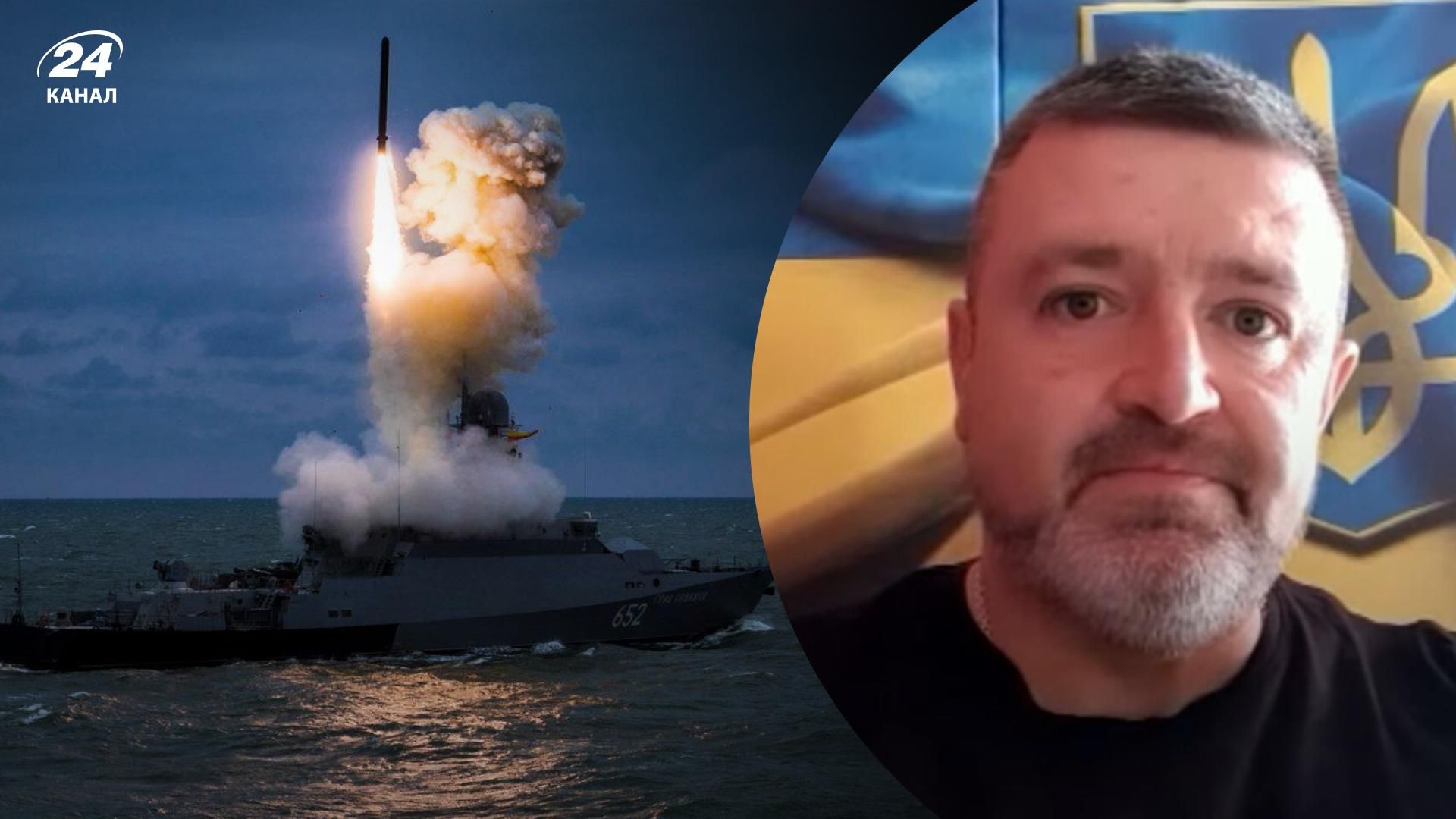 Ракетные обстрелы Украины – Братчук рассказал, сколько носителей Калибров в Черном море Ракетные обстрелы Украины – Братчук рассказал, сколько носителей Калибров в Черном море