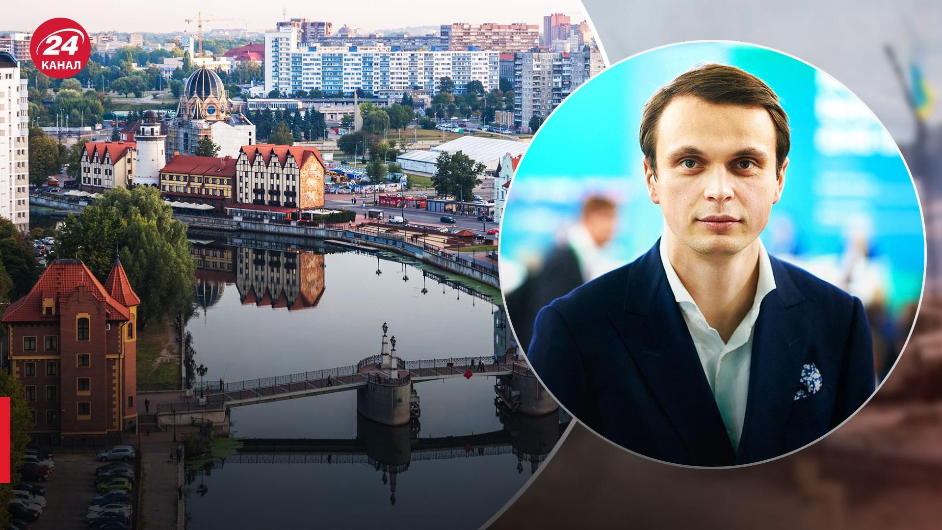 Зробила Калінінград островом, – Давидюк про блокування Литвою російських товарів - 24 Канал Зробила Калінінград островом, – Давидюк про блокування Литвою російських товарів - 24 Канал