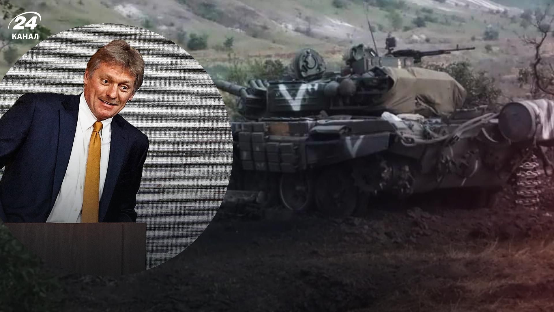 Война в Украине - Песков сделал циничное заявление о спецоперации и переговорах Война в Украине - Песков сделал циничное заявление о спецоперации и переговорах