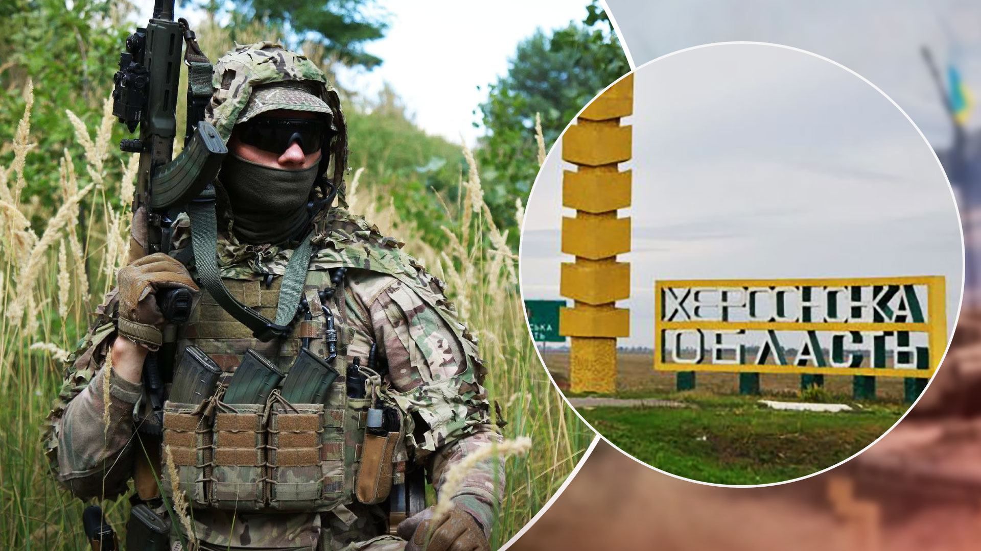 Война в Украине - в Херсонской области из плена освободили 5 украинцев Война в Украине - в Херсонской области из плена освободили 5 украинцев