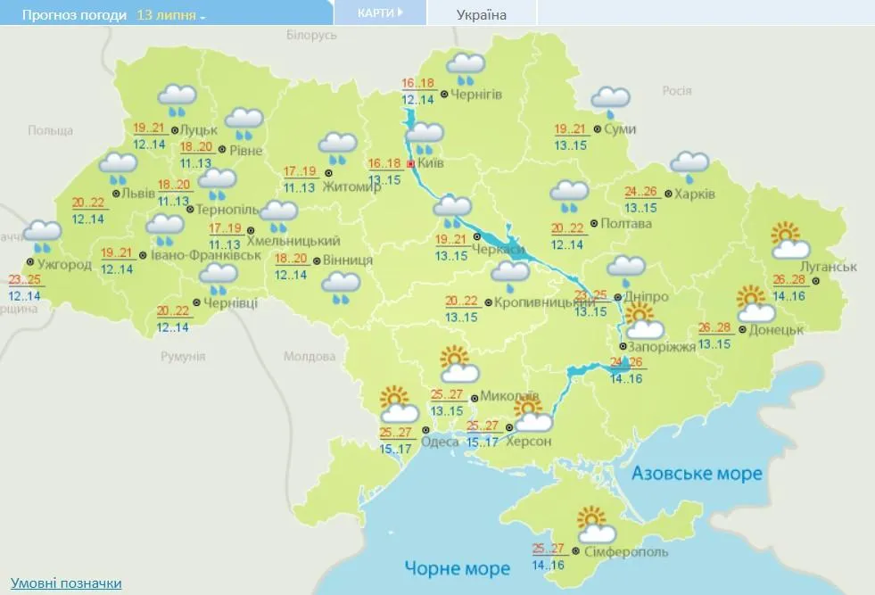 Прогноз погоды на 13 июля. / Карта Укргидрометцентра.