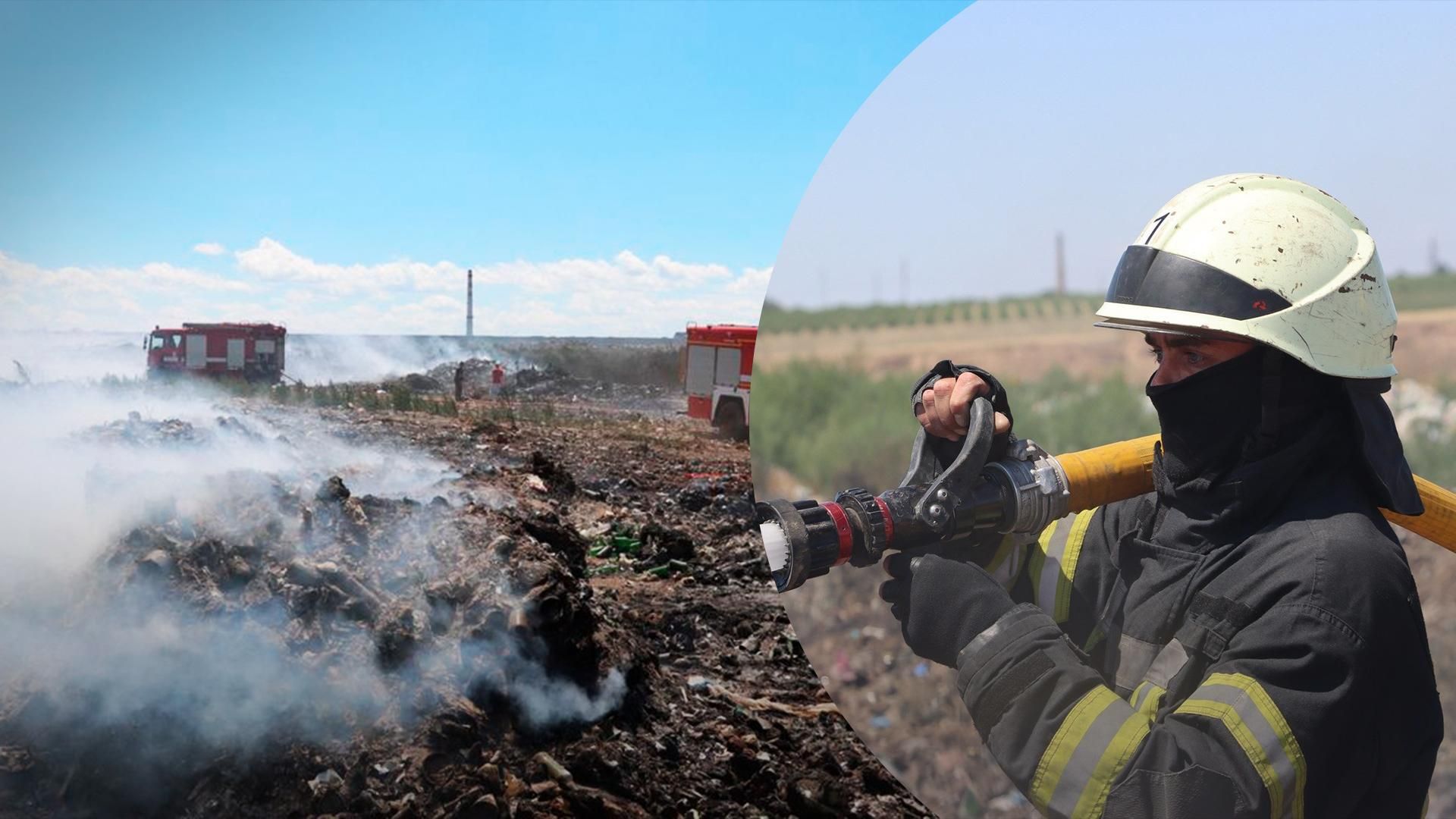 Пожежа на сміттєзвіалищі в Херсоні - що відомо - фото Пожежа на сміттєзвіалищі в Херсоні - що відомо - фото