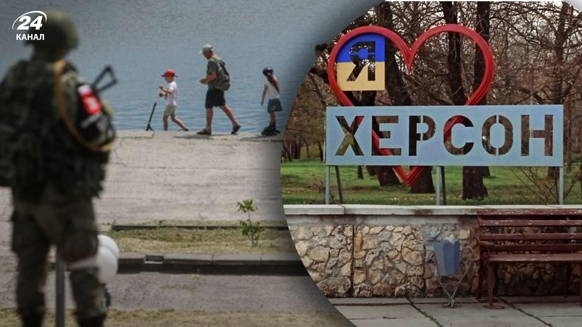 Оккупанты на Херсонщине терроризируют даже собственных поклонников Оккупанты на Херсонщине терроризируют даже собственных поклонников