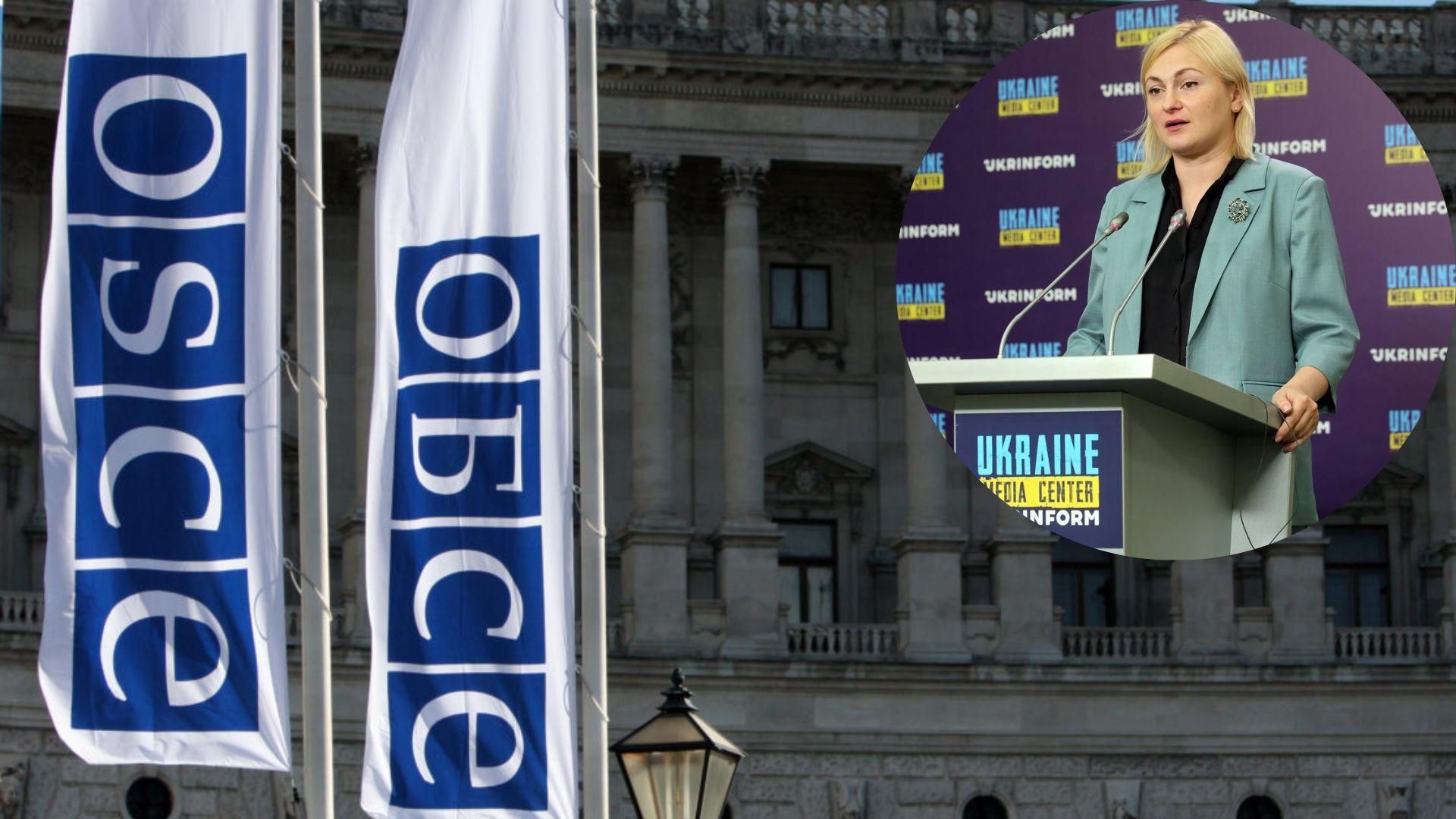 Украина просит выгнать россию из ОБСЕ