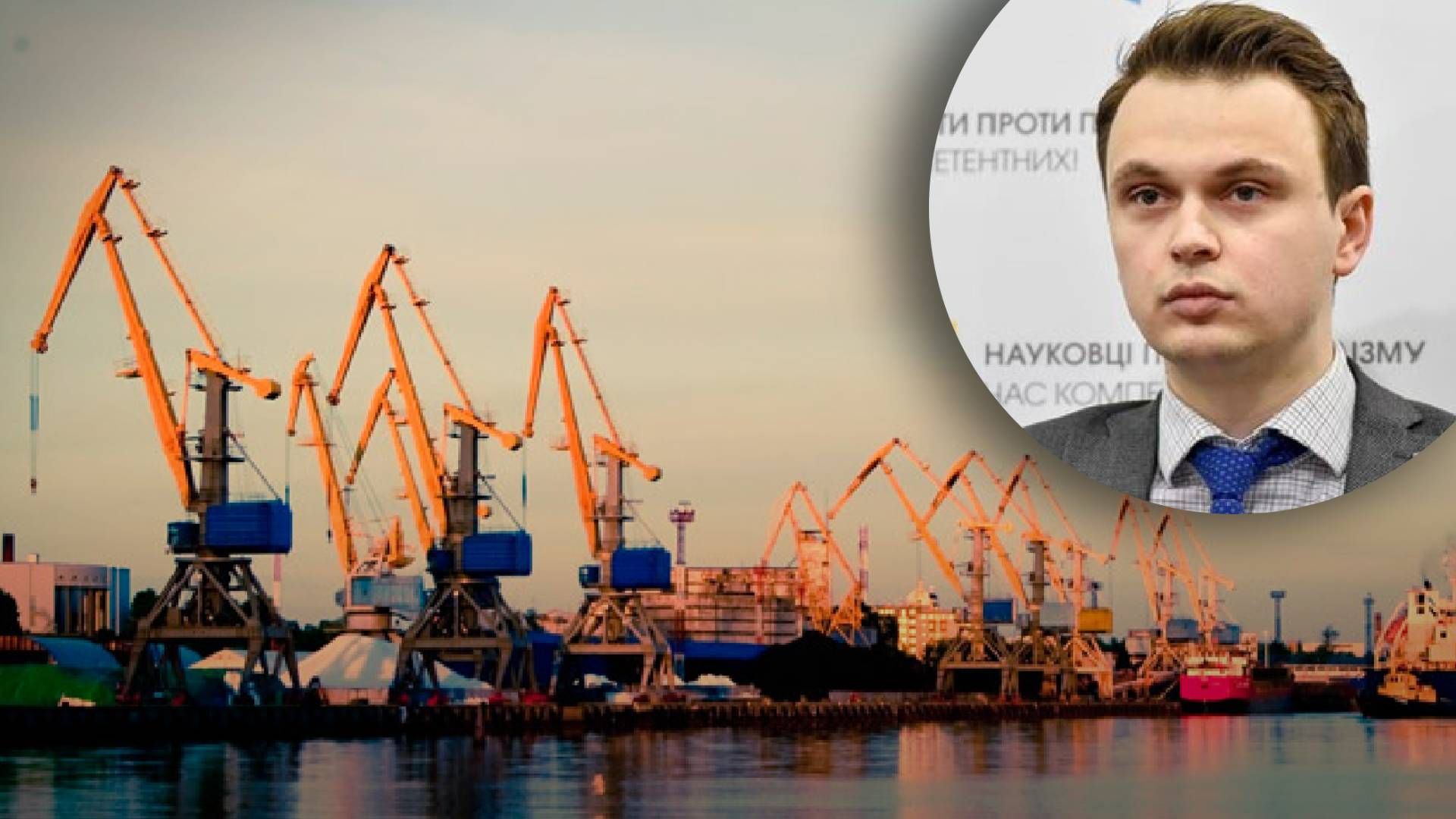 При каких условиях пути обещали разблокировать украинские порты - Давидюк